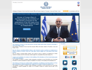 greekembassy.org.uk screenshot