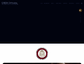 greekorthodox.org.au screenshot