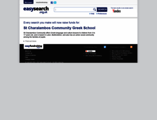 greekschool.easysearch.org.uk screenshot
