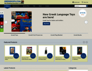 greekshops.com screenshot