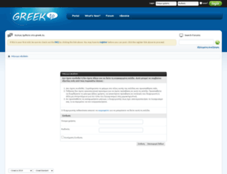 greekto.com screenshot