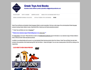 greektoysandbooks.com screenshot