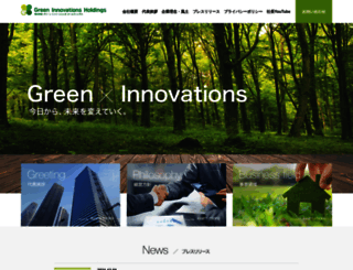 green-i.co.jp screenshot