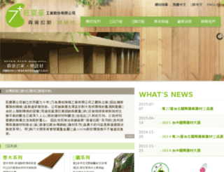 green-tec.com.tw screenshot