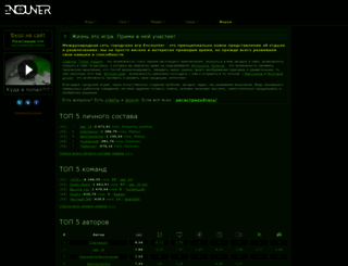 green.en.cx screenshot