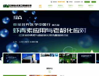 greena.com.cn screenshot