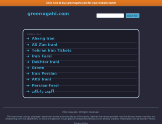 greenagahi.com screenshot