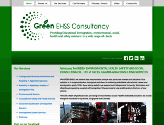 greenehss.com screenshot