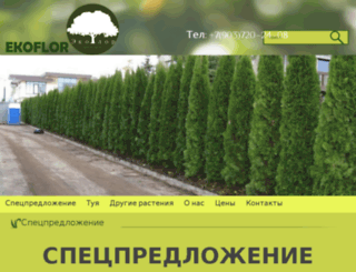 greenfence.vladplant.ru screenshot