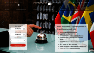 greenhotel.ru screenshot