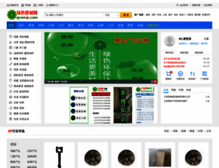 greenjc.com screenshot