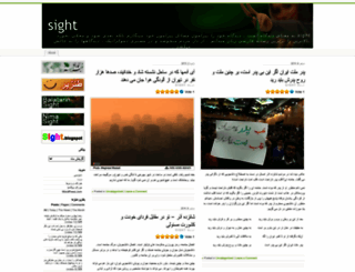 greenmanifesto.wordpress.com screenshot