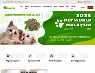 greenpetcare.com.cn screenshot