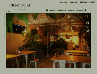 greenpoint.jp screenshot