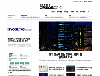 greenpostkorea.co.kr screenshot