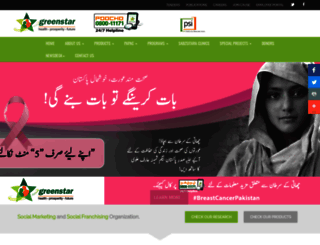 greenstar.org.pk screenshot