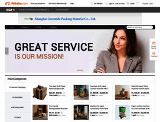 greentide.en.alibaba.com screenshot