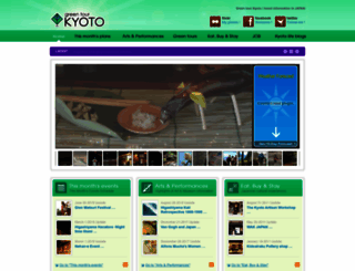 greentour-kyoto.net screenshot