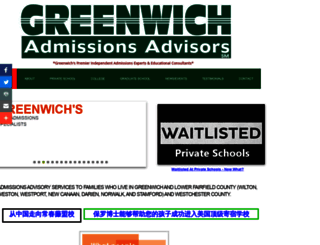 greenwichadmissionsadvisors.com screenshot