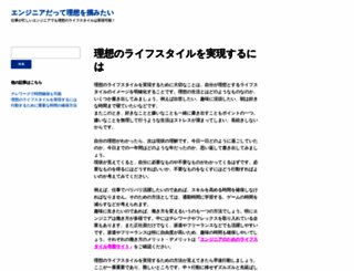 gregorian-chant.info screenshot