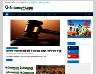 grenonews.com screenshot