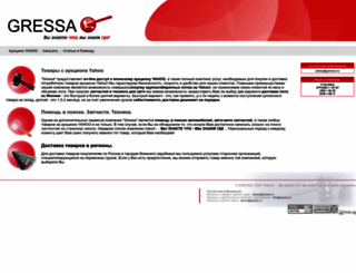 gressa.ru screenshot