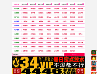 grfbuilder.com screenshot