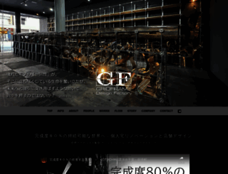 gridframe.co.jp screenshot