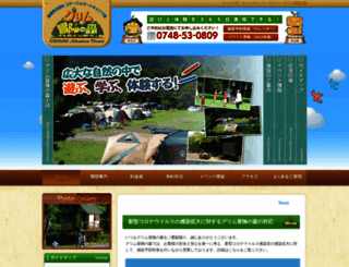 grimm-camp.com screenshot