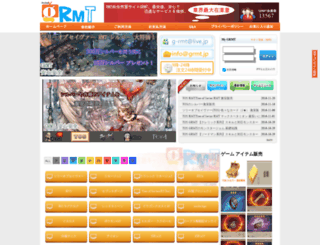 grmt.jp screenshot