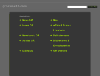 grnews247.com screenshot
