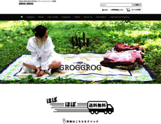 groggrog.ocnk.net screenshot