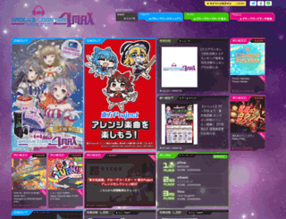 groovecoaster.jp screenshot