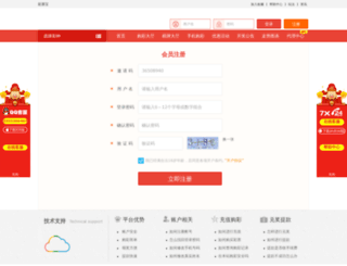 grosirjamkwori.com screenshot