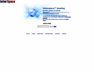 group.org.il screenshot