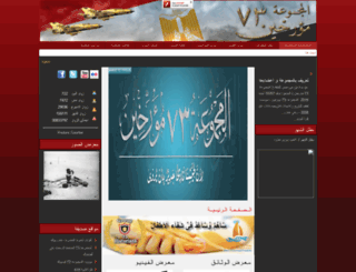 group73historians.com screenshot