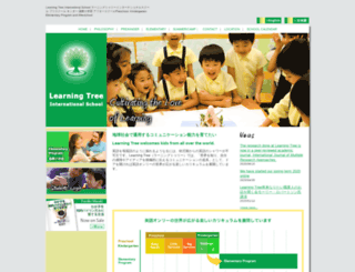 growing-trees.com screenshot