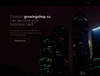 growingshop.ru screenshot