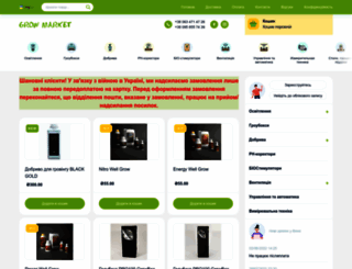 growmarket.com.ua screenshot