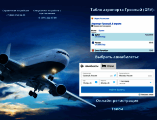 grozny-avia.ru screenshot