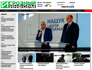 grozny-inform.ru screenshot