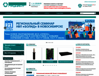 grumant.ru screenshot