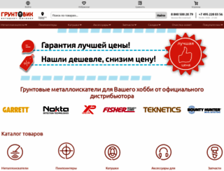 gruntovik.ru screenshot