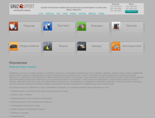 gruz-expert.com screenshot