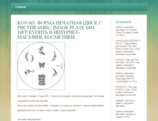 gruzin-eda.ru screenshot