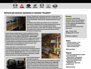 gruzomir.info screenshot