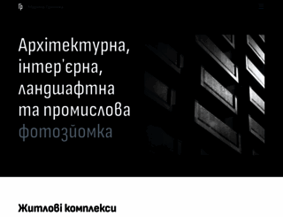 grynykha.com screenshot