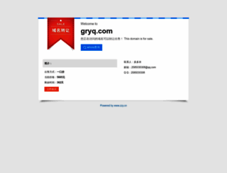 gryq.com screenshot