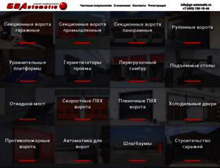 gs-automatic.ru screenshot