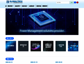 gs-power.com screenshot